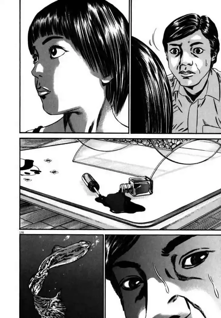 Homunculus Capítulo 40 en Línea - página 26