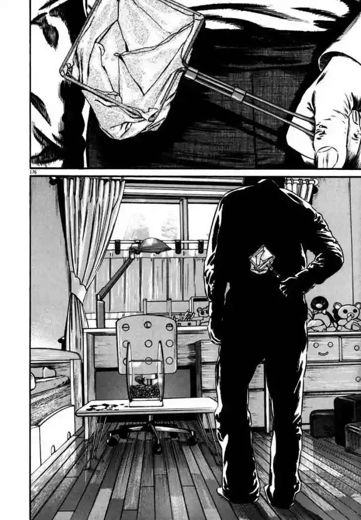 Homunculus Capítulo 40 en Línea - página 31