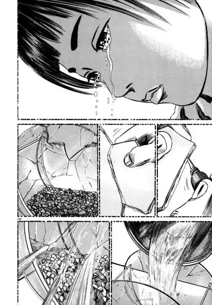 Homunculus Capítulo 40 en Línea - página 47