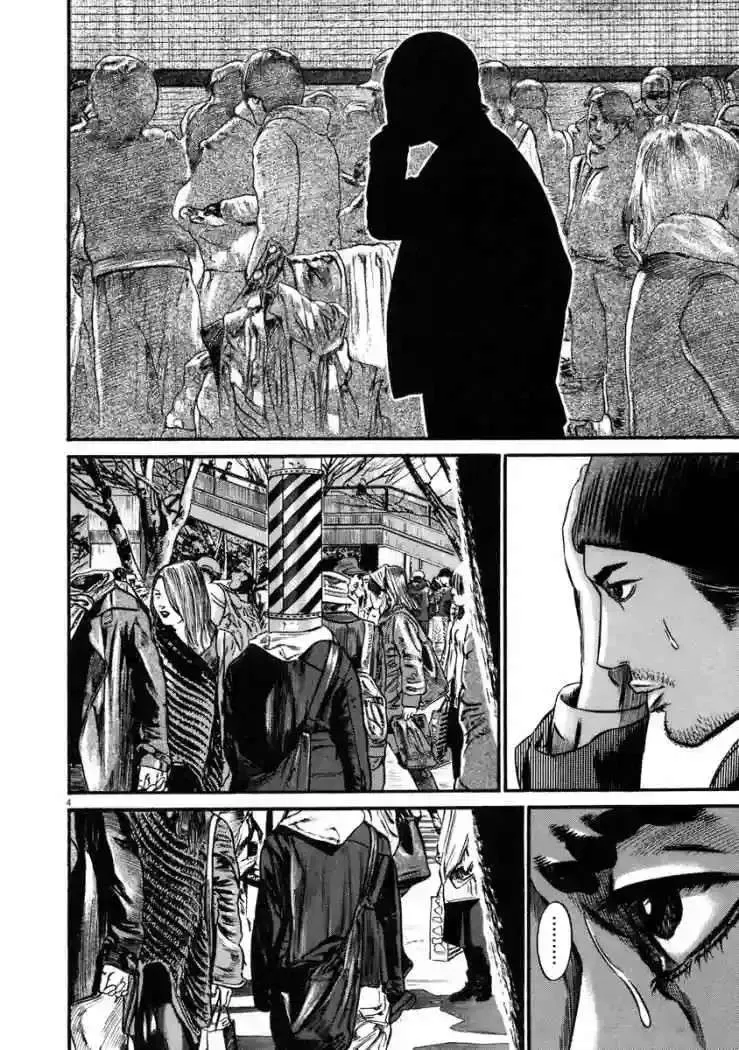 Homunculus Capítulo 41 en Línea - página 7