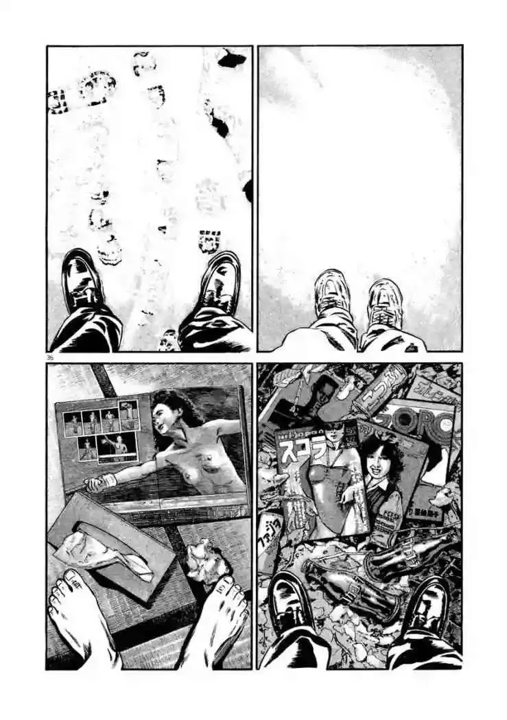 Homunculus Capítulo 41 en Línea - página 39