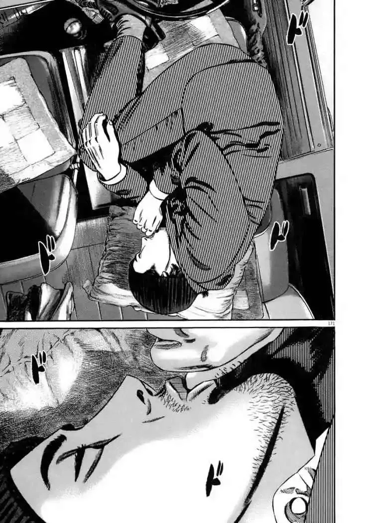 Homunculus Capítulo 43 en Línea - página 5