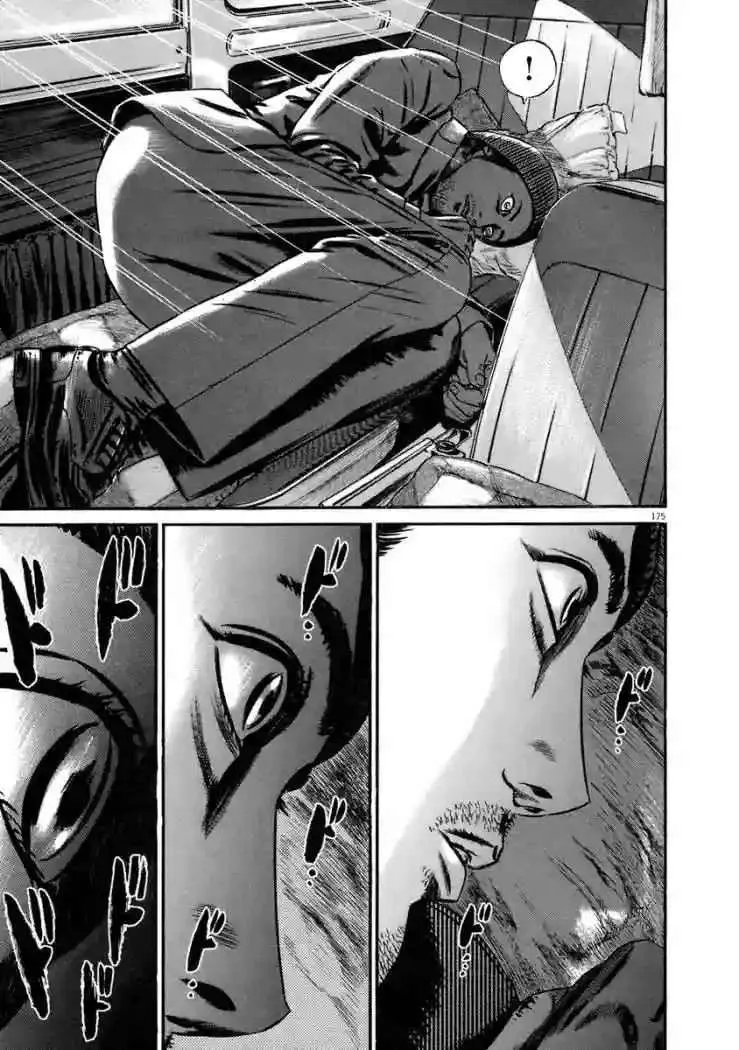 Homunculus Capítulo 43 en Línea - página 9