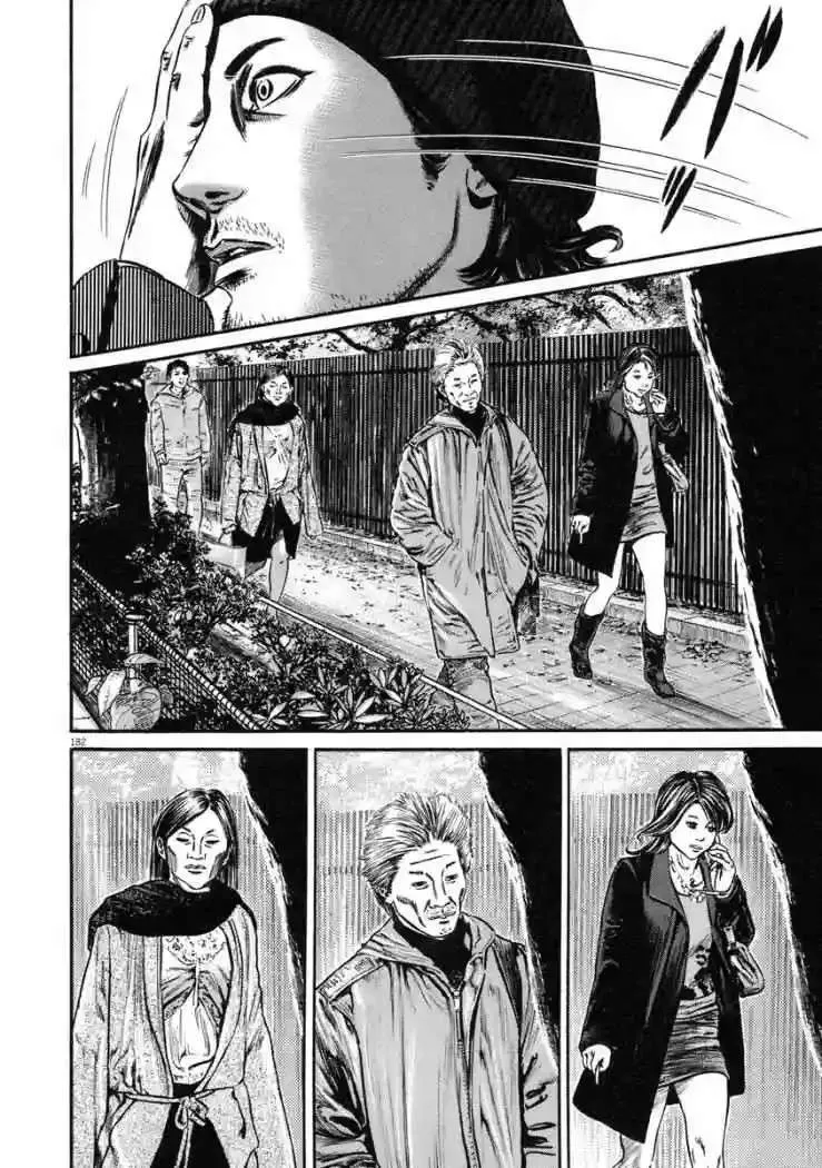 Homunculus Capítulo 43 en Línea - página 16
