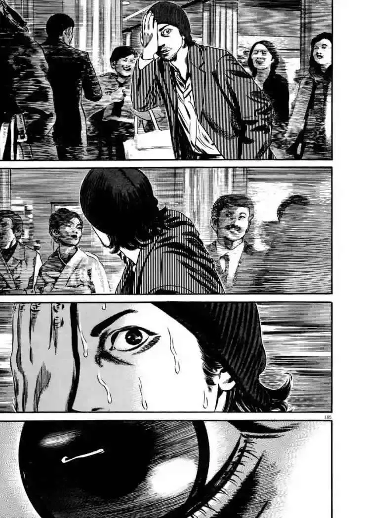 Homunculus Capítulo 43 en Línea - página 19