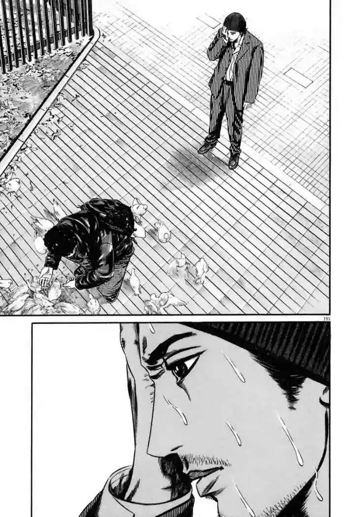 Homunculus Capítulo 43 en Línea - página 24