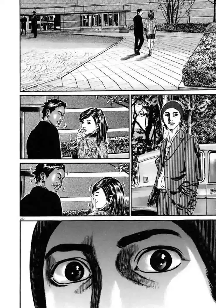 Homunculus Capítulo 43 en Línea - página 33