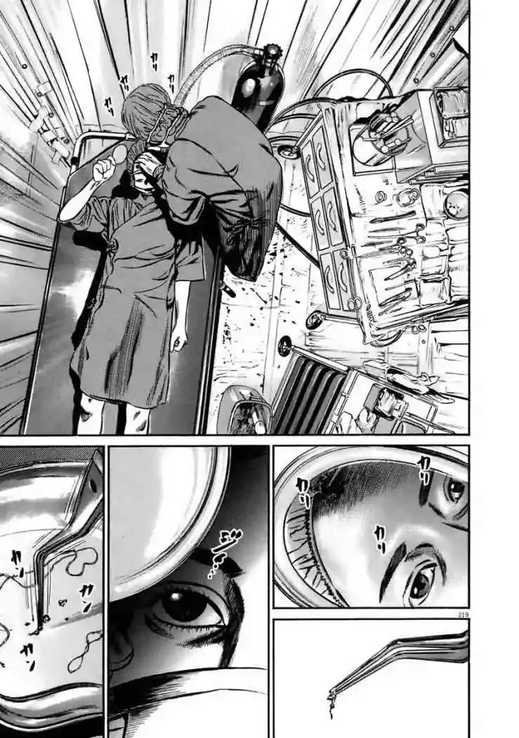 Homunculus Capítulo 43 en Línea - página 52