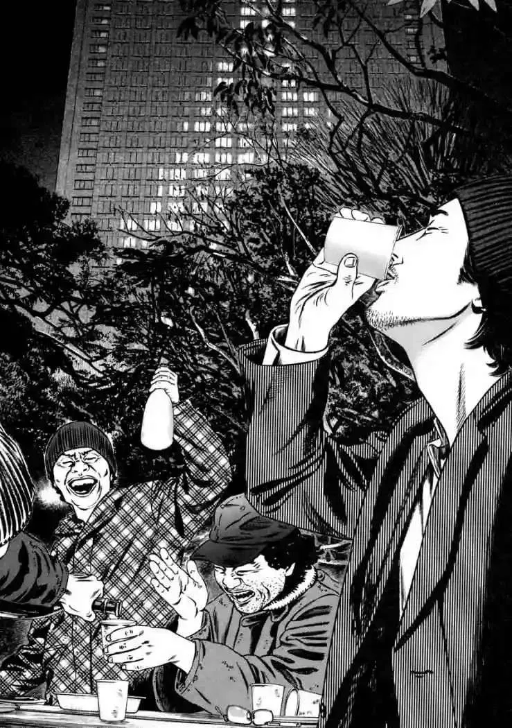 Homunculus Capítulo 43 en Línea - página 61