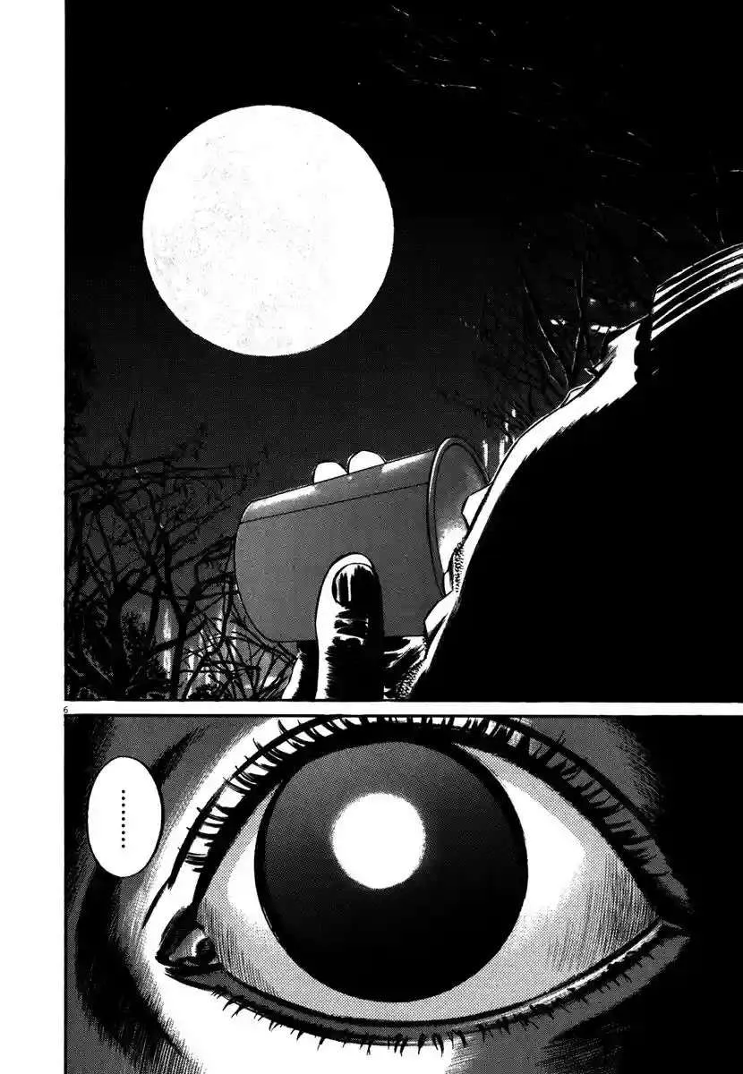 Homunculus Capítulo 44 en Línea - página 10