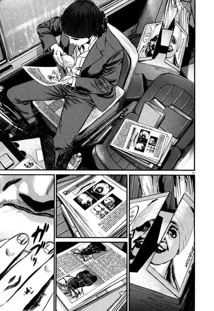 Homunculus Capítulo 45 en Línea - página 4
