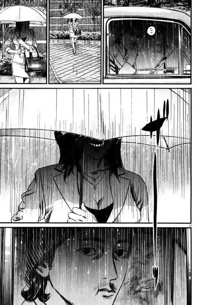 Homunculus Capítulo 45 en Línea - página 6