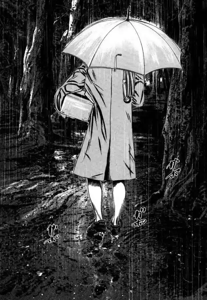 Homunculus Capítulo 45 en Línea - página 12