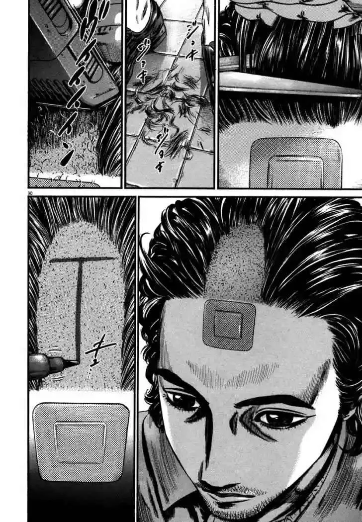 Homunculus Capítulo 45 en Línea - página 18