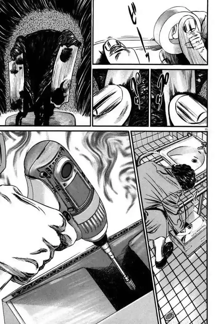 Homunculus Capítulo 45 en Línea - página 23