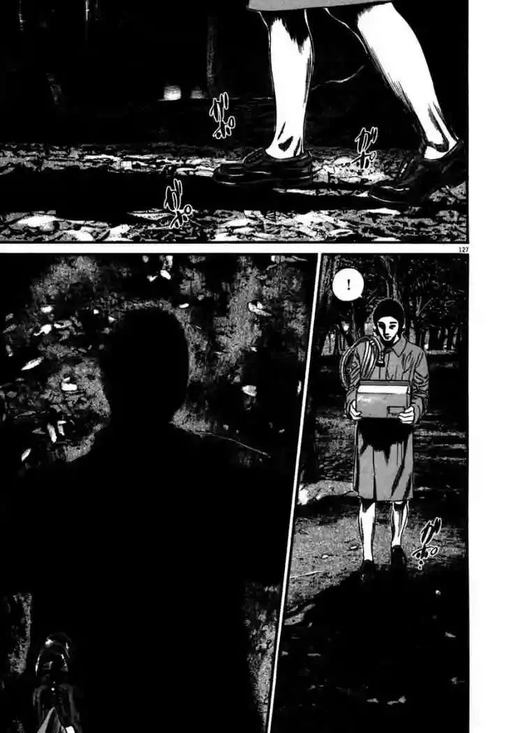 Homunculus Capítulo 45 en Línea - página 51