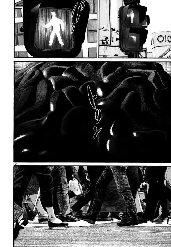 Homunculus Capítulo 45 en Línea - página 74