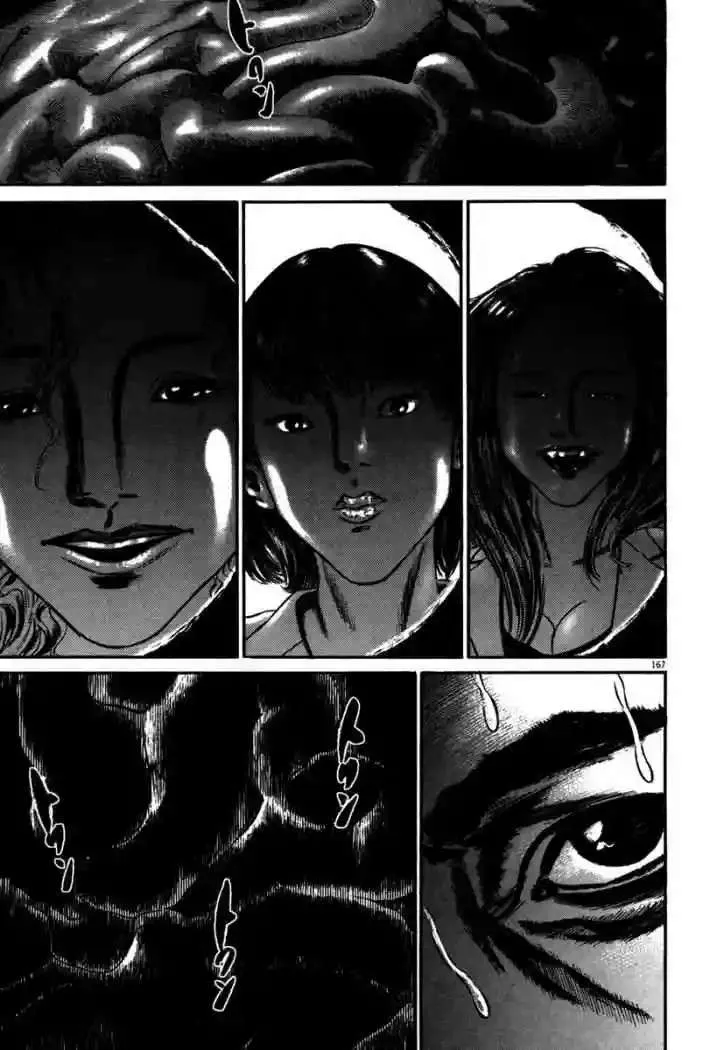 Homunculus Capítulo 46 en Línea - página 3