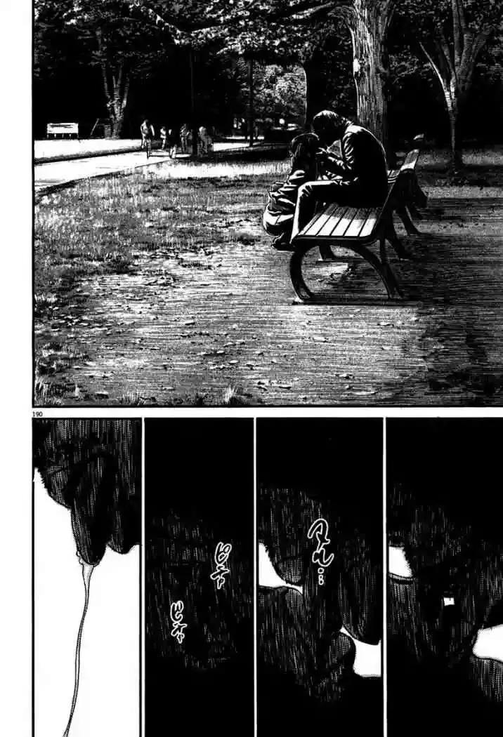 Homunculus Capítulo 46 en Línea - página 26