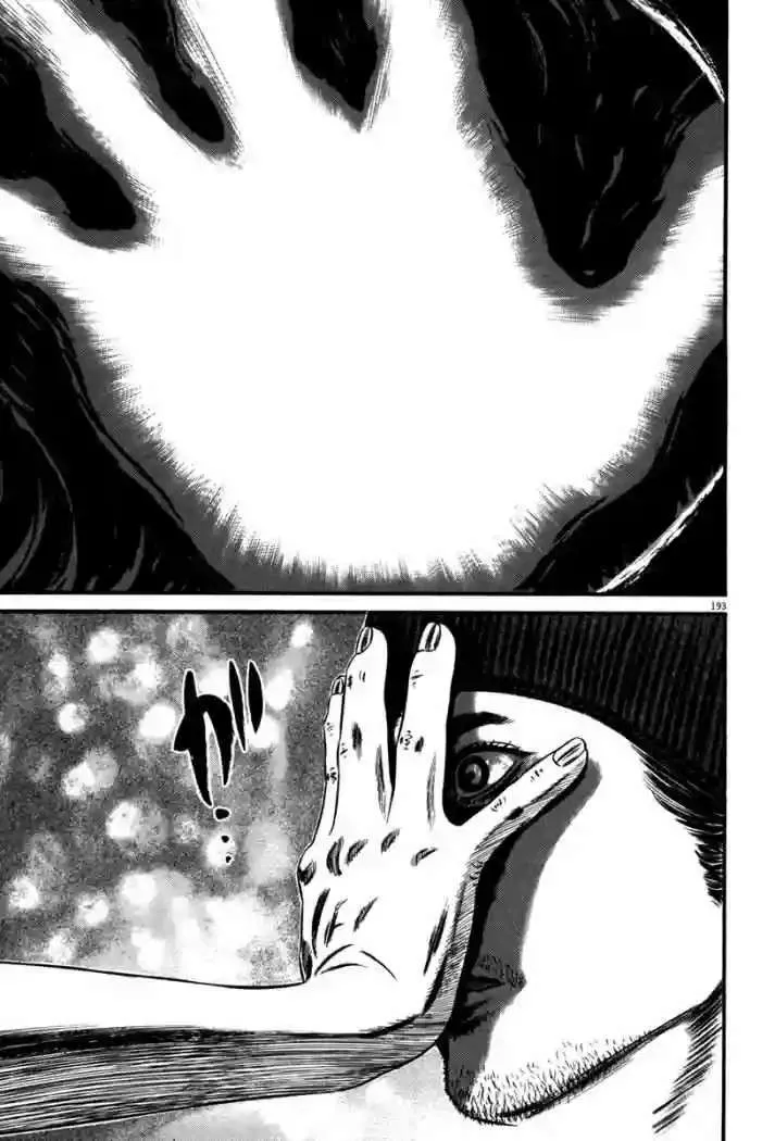 Homunculus Capítulo 46 en Línea - página 29