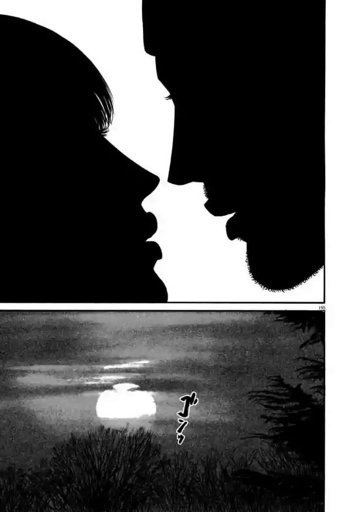 Homunculus Capítulo 46 en Línea - página 31