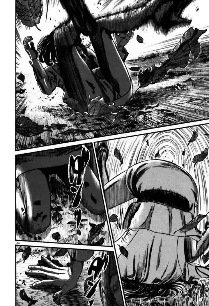 Homunculus Capítulo 46 en Línea - página 32