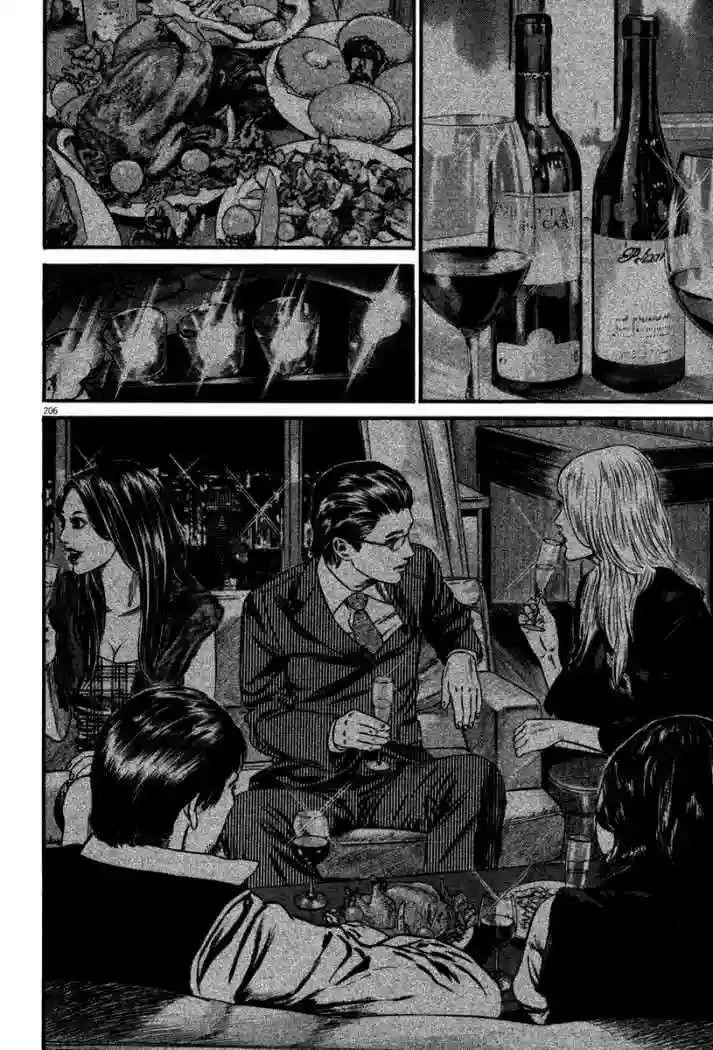 Homunculus Capítulo 46 en Línea - página 41