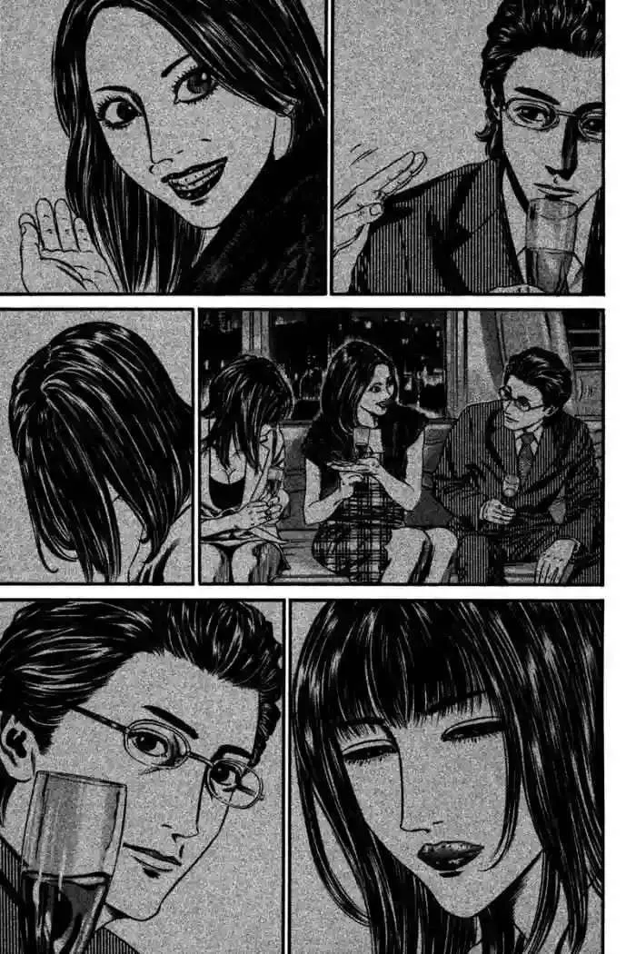 Homunculus Capítulo 46 en Línea - página 42