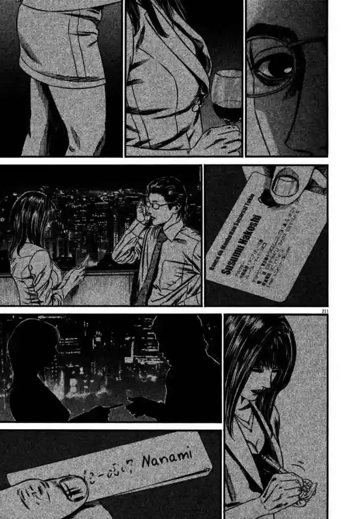 Homunculus Capítulo 46 en Línea - página 46