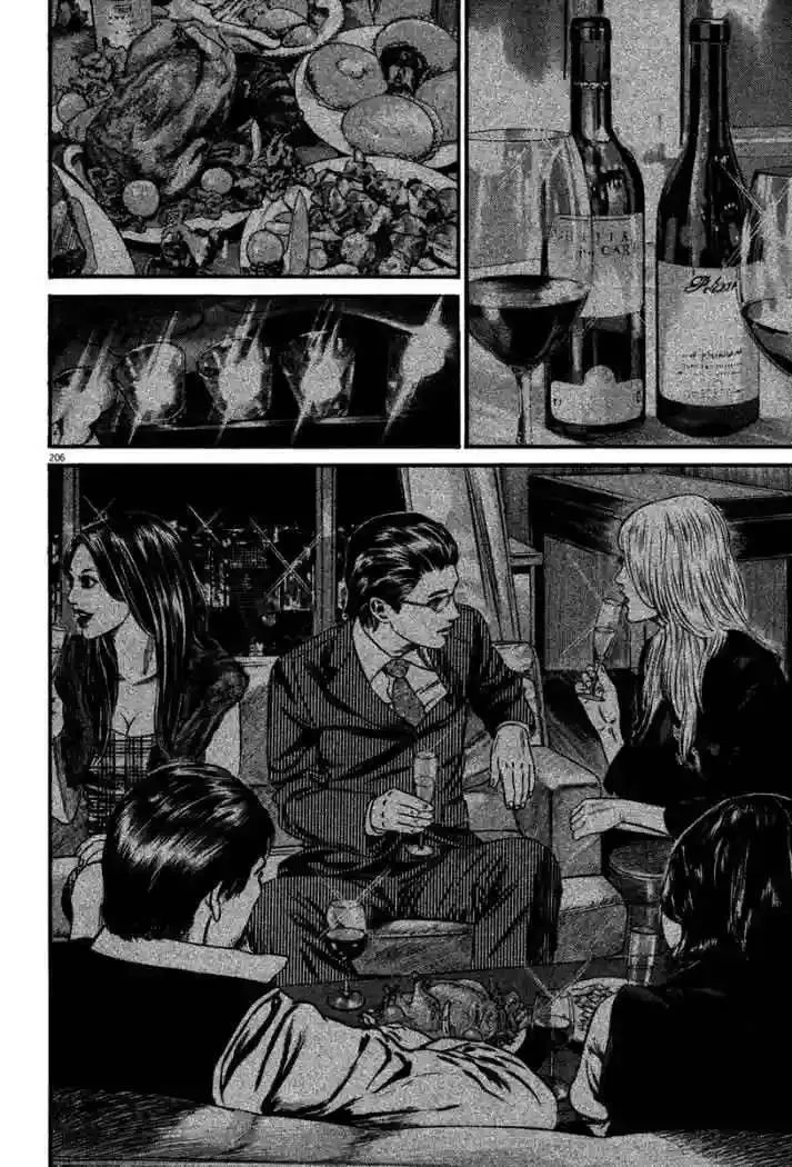 Homunculus Capítulo 47 en Línea - página 6