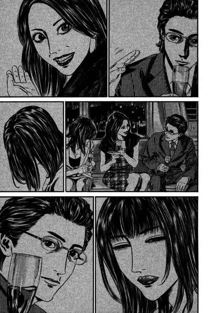 Homunculus Capítulo 47 en Línea - página 7
