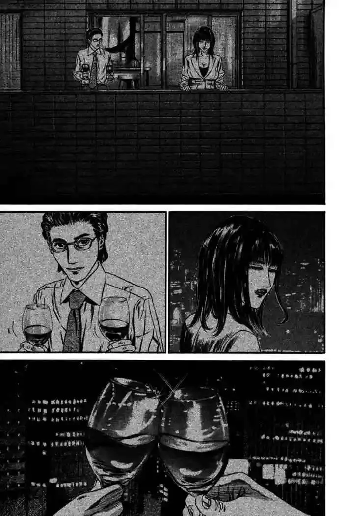 Homunculus Capítulo 47 en Línea - página 9