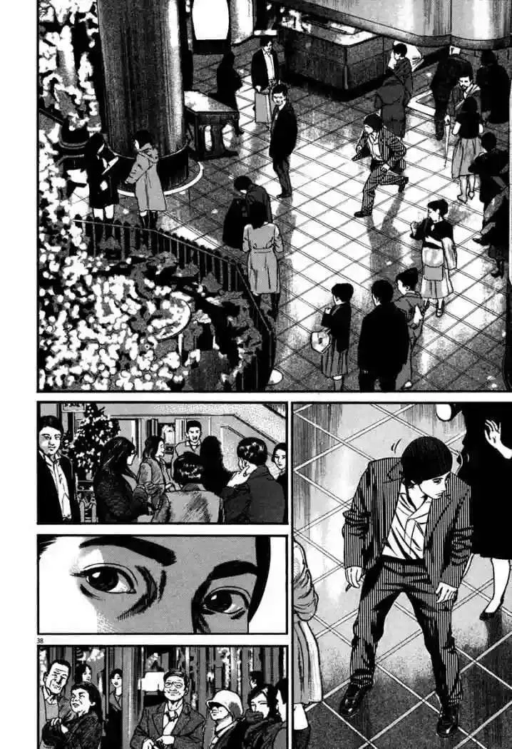 Homunculus Capítulo 47 en Línea - página 42