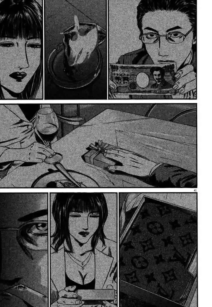 Homunculus Capítulo 47 en Línea - página 45