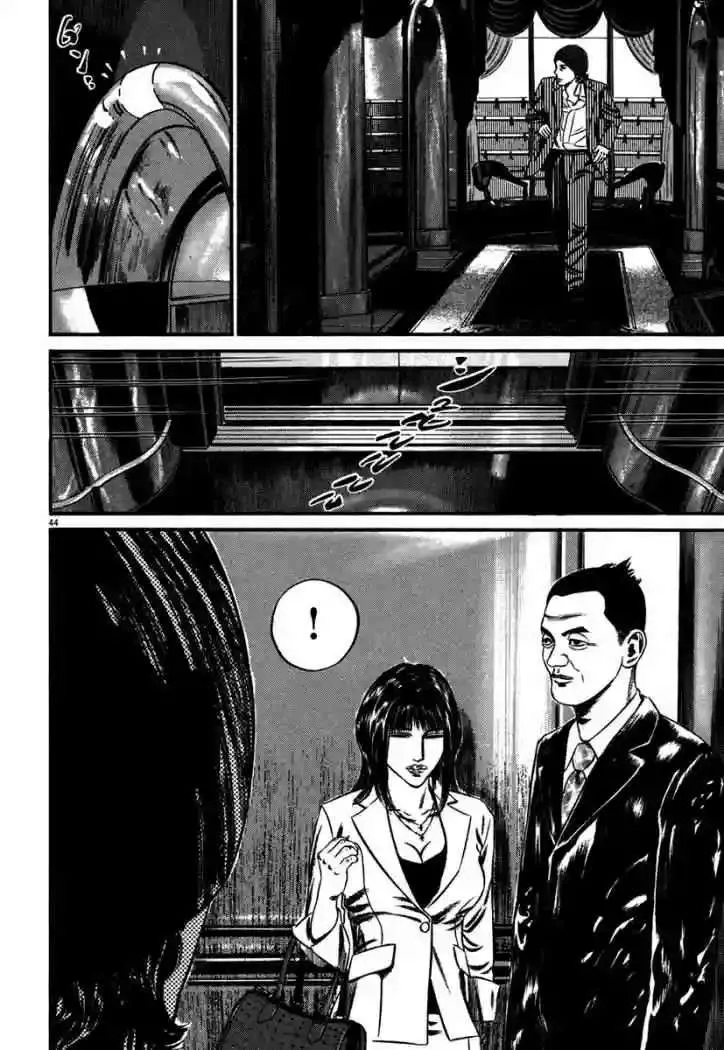 Homunculus Capítulo 47 en Línea - página 48