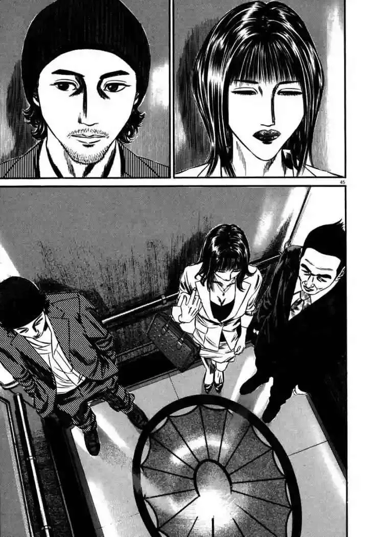 Homunculus Capítulo 47 en Línea - página 49