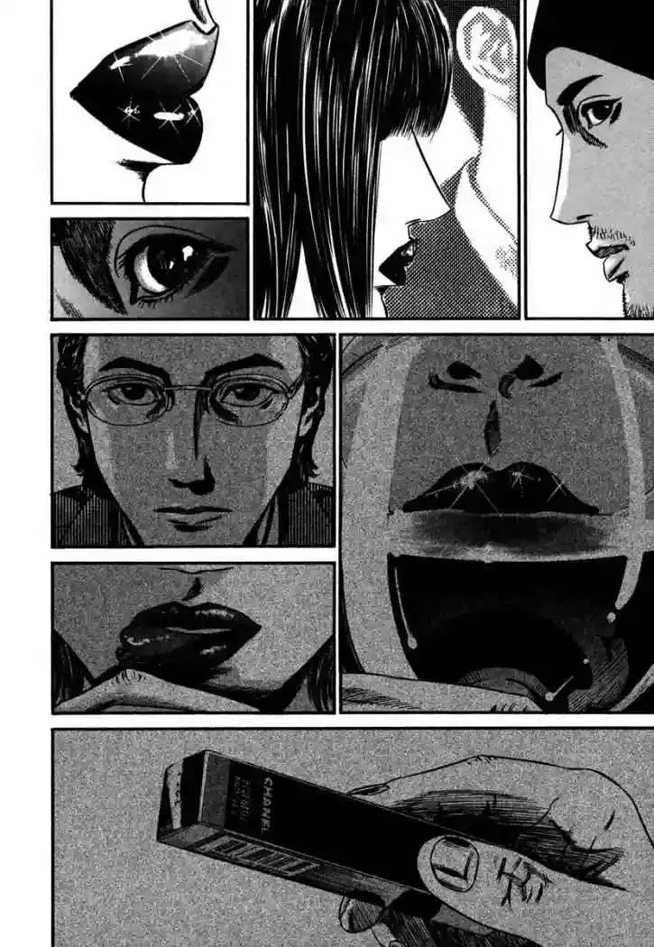 Homunculus Capítulo 47 en Línea - página 50