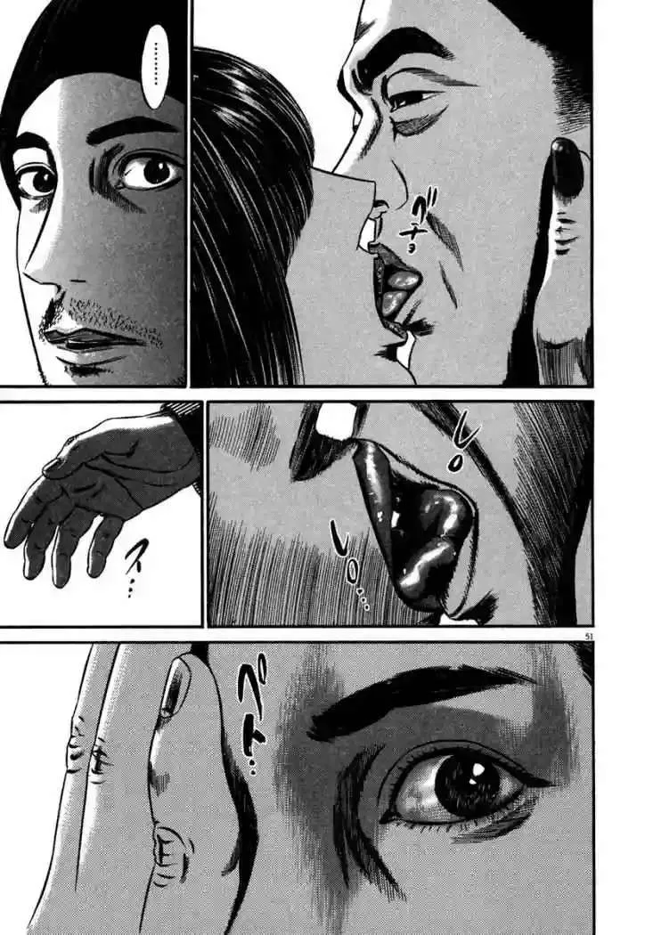Homunculus Capítulo 47 en Línea - página 55
