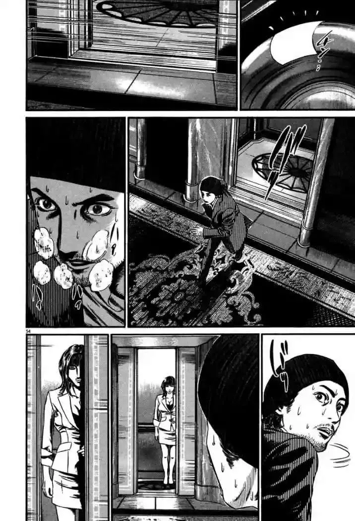 Homunculus Capítulo 47 en Línea - página 58