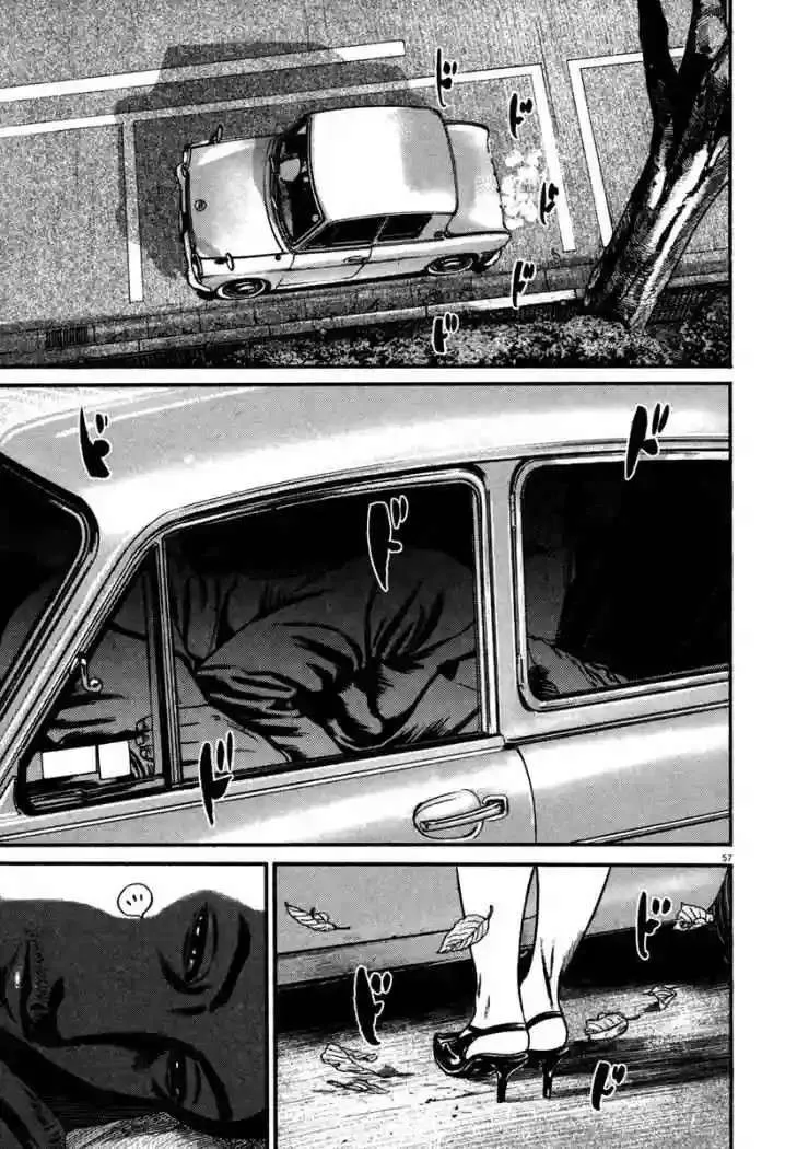 Homunculus Capítulo 47 en Línea - página 61