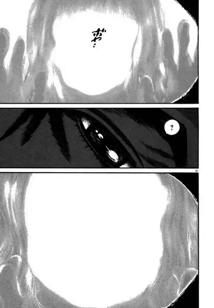 Homunculus Capítulo 47 en Línea - página 65
