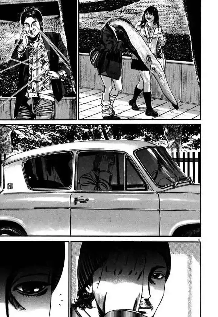Homunculus Capítulo 47 en Línea - página 75