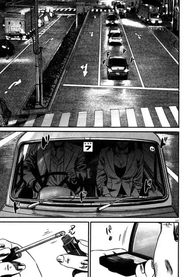 Homunculus Capítulo 48 en Línea - página 35