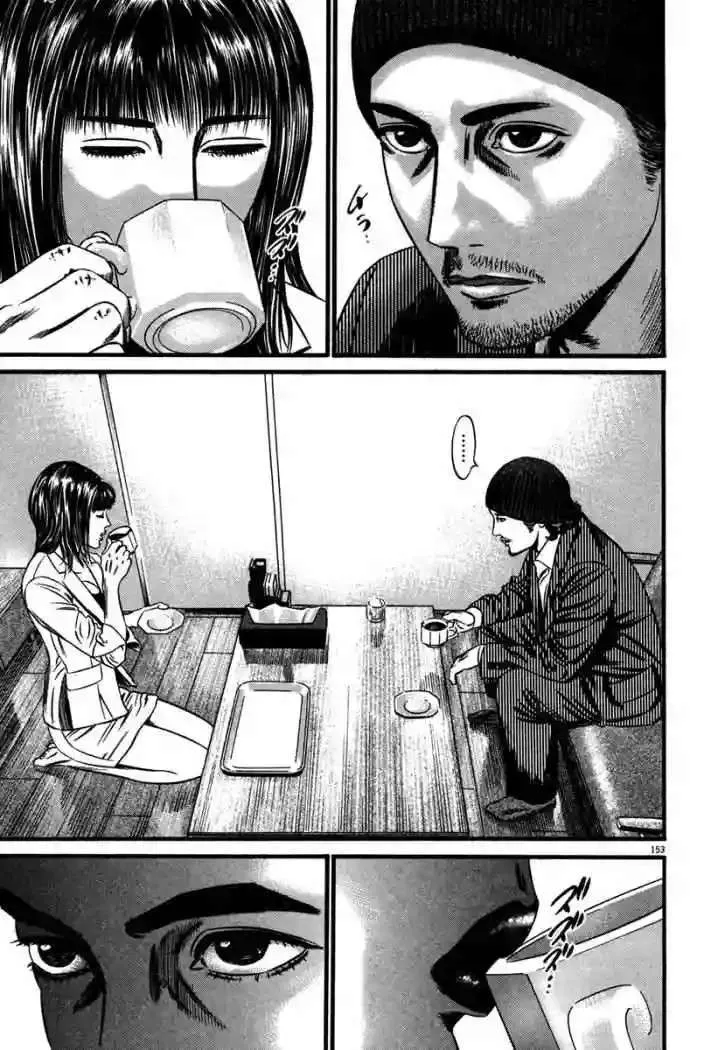 Homunculus Capítulo 49 en Línea - página 8