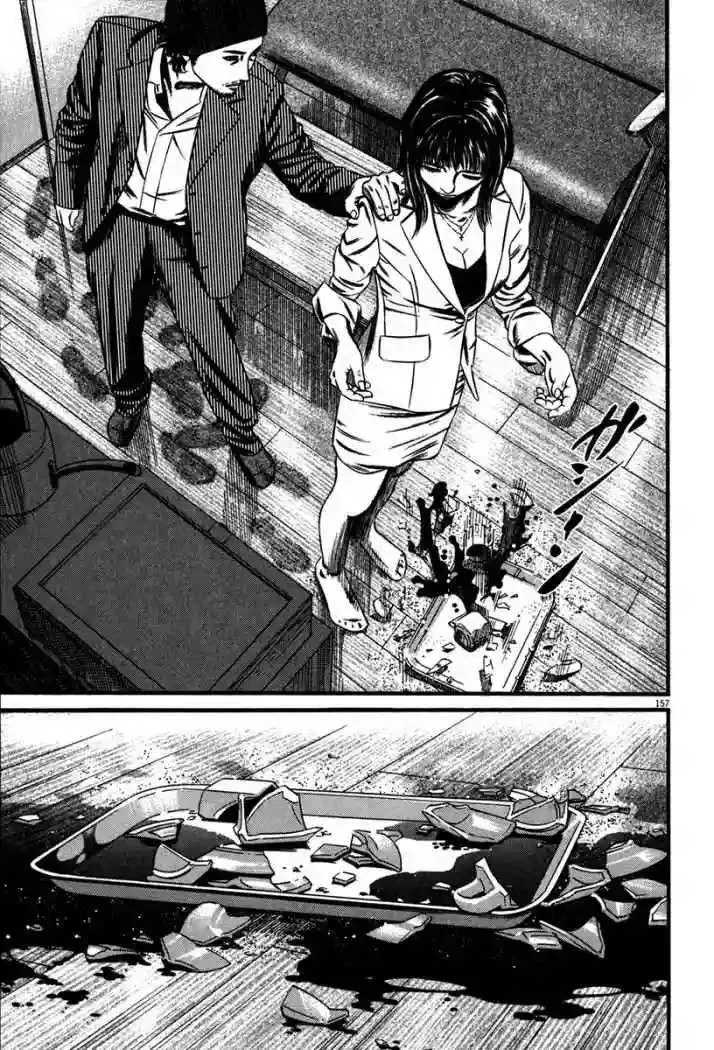 Homunculus Capítulo 49 en Línea - página 12