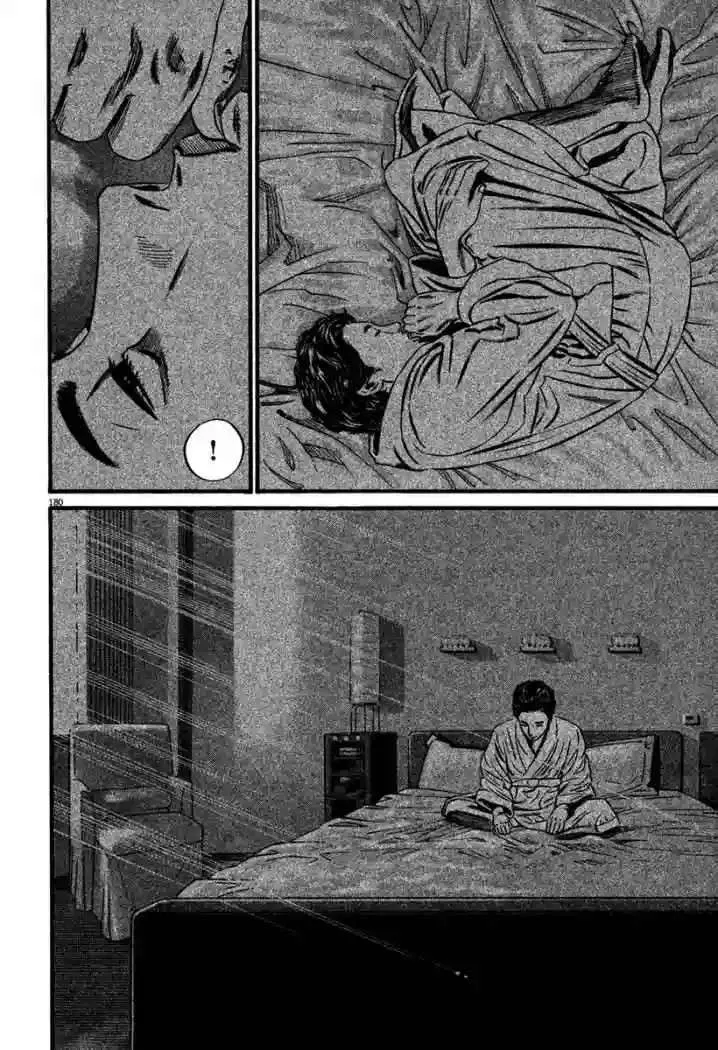 Homunculus Capítulo 49 en Línea - página 35