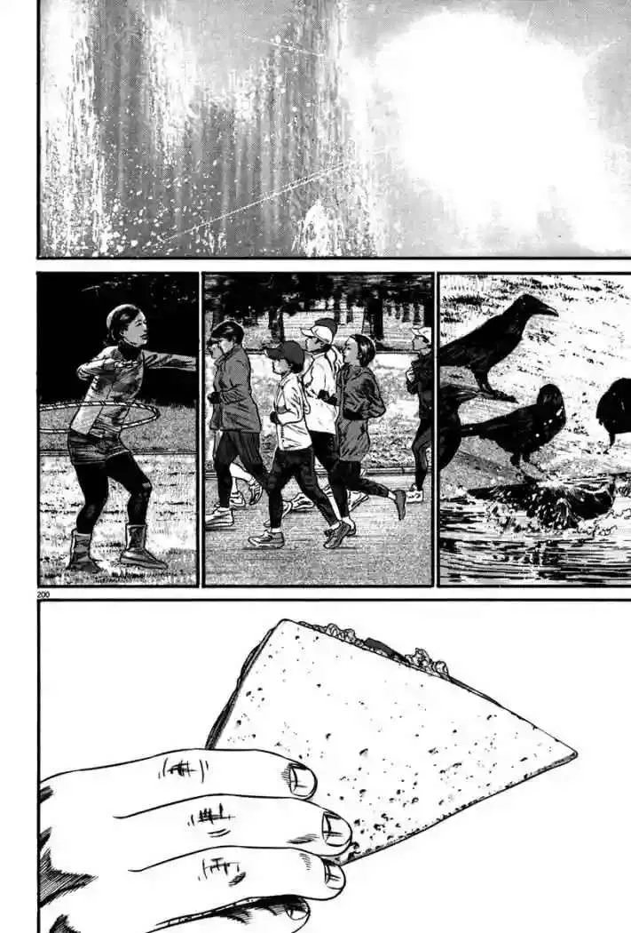 Homunculus Capítulo 49 en Línea - página 55