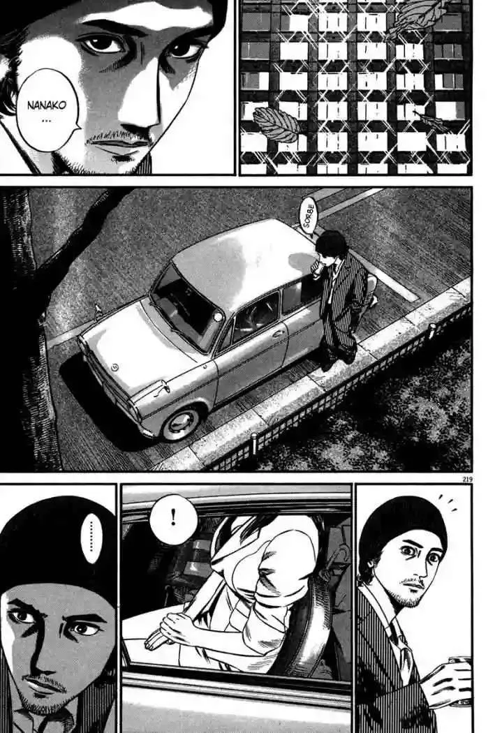 Homunculus Capítulo 49 en Línea - página 74