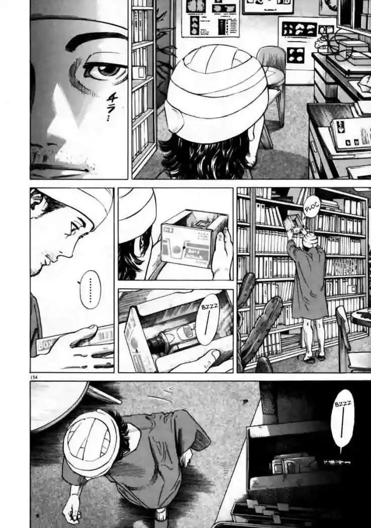 Homunculus Capítulo 5 en Línea - página 2