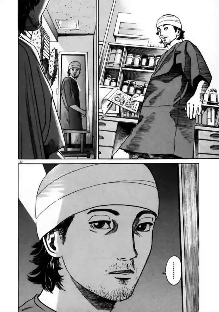 Homunculus Capítulo 5 en Línea - página 10